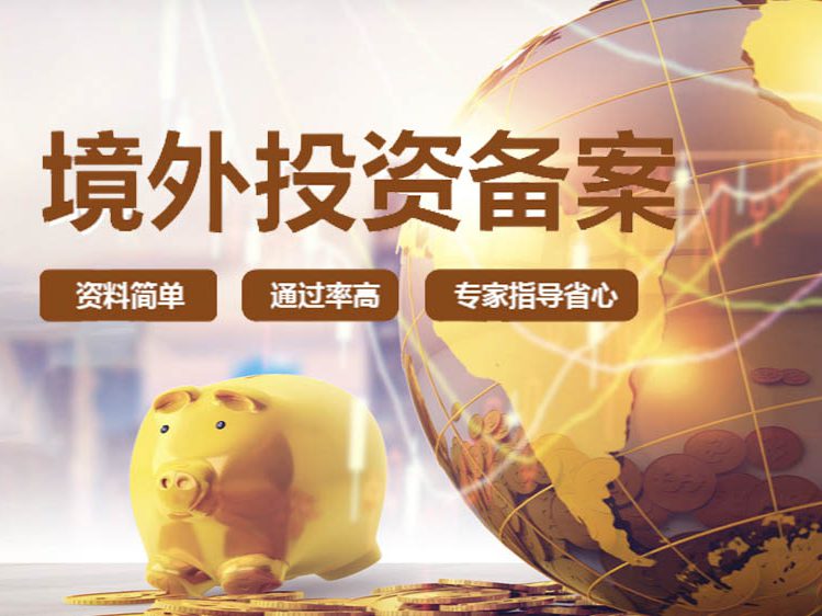 香港公司營(yíng)商環(huán)境