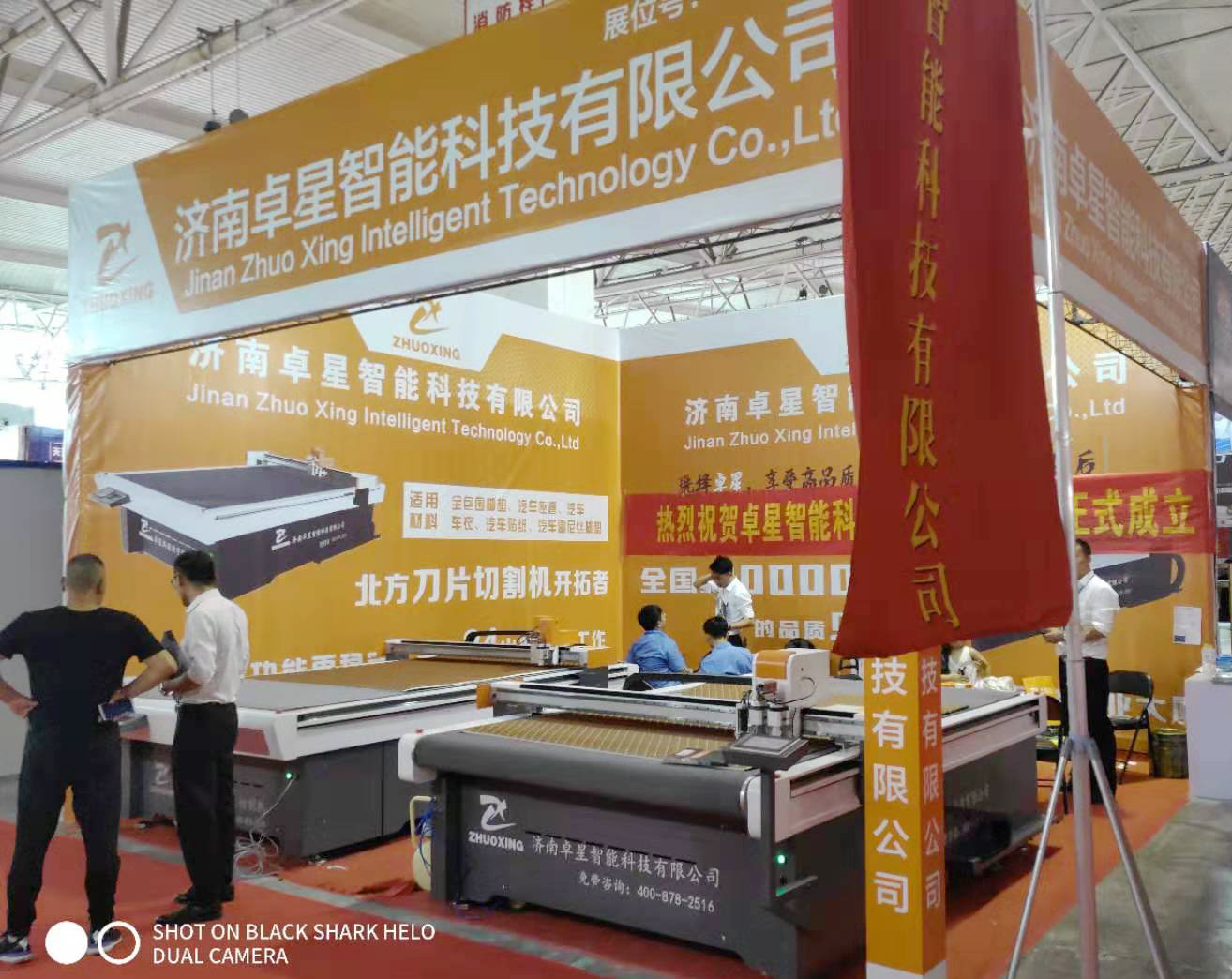 卓星參展第20屆中國(guó)臨沂汽車用品及汽車配件展覽會(huì)(圖1) 卓星參展第20屆中國(guó)臨沂汽車用品及汽車配件展覽會(huì)(圖1)