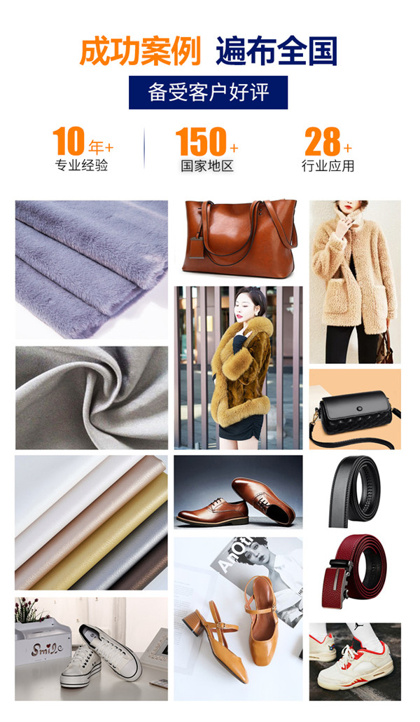 皮革切割機(jī):讓客戶在生產(chǎn)上降本增效(圖2) 皮革切割機(jī):讓客戶在生產(chǎn)上降本增效(圖2)