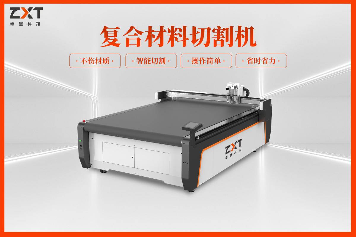 振動(dòng)刀切割機(jī)生產(chǎn)廠家