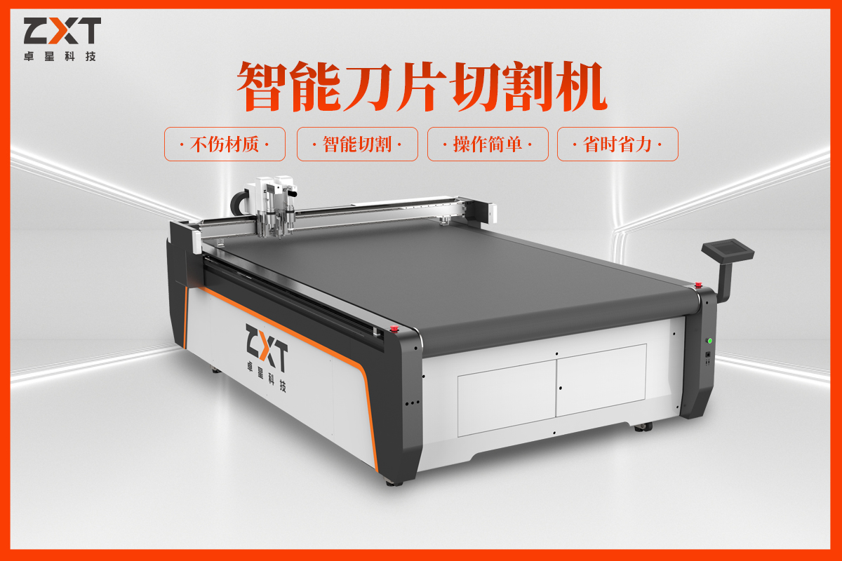 振動(dòng)刀切割機(jī)廠家推薦